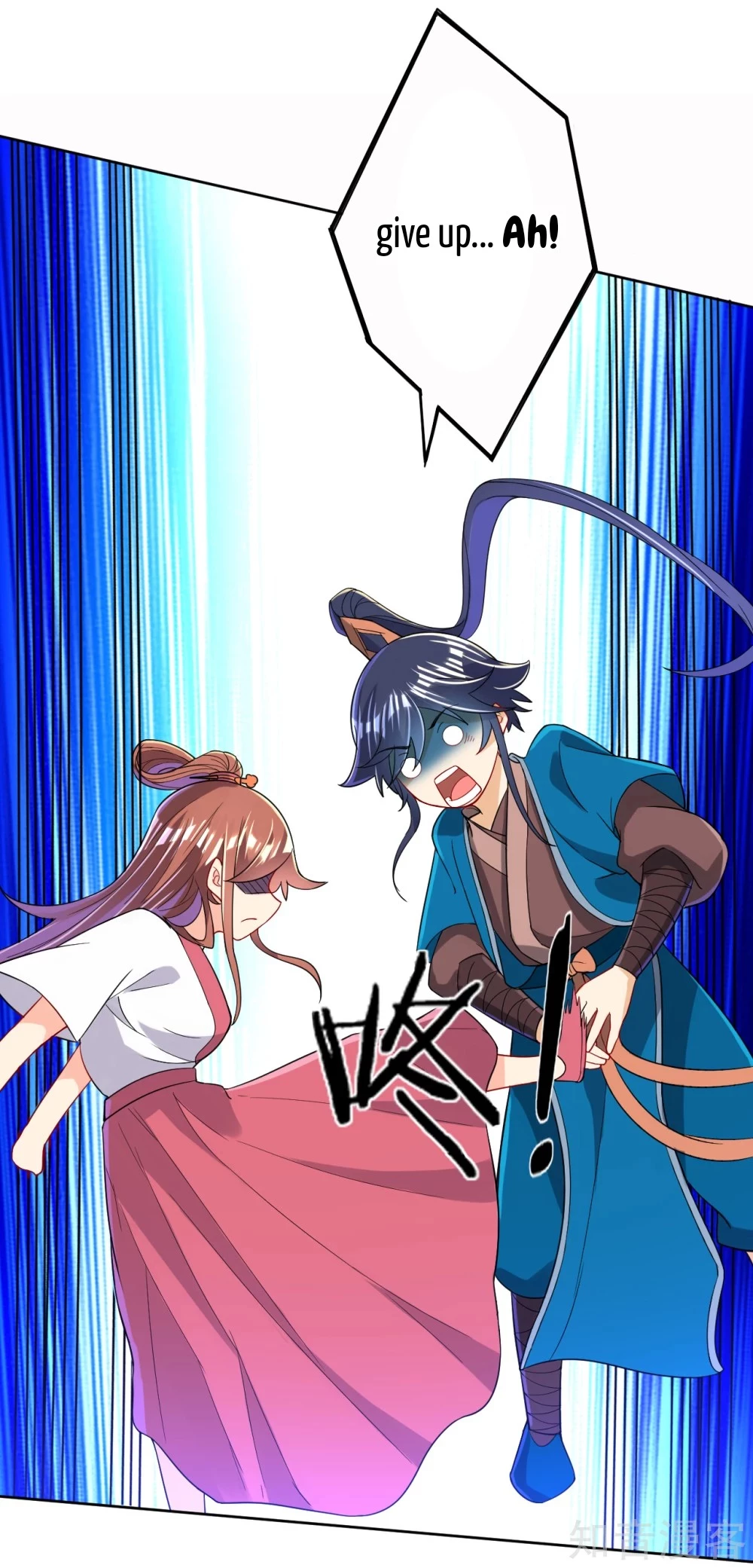 Manga page 16