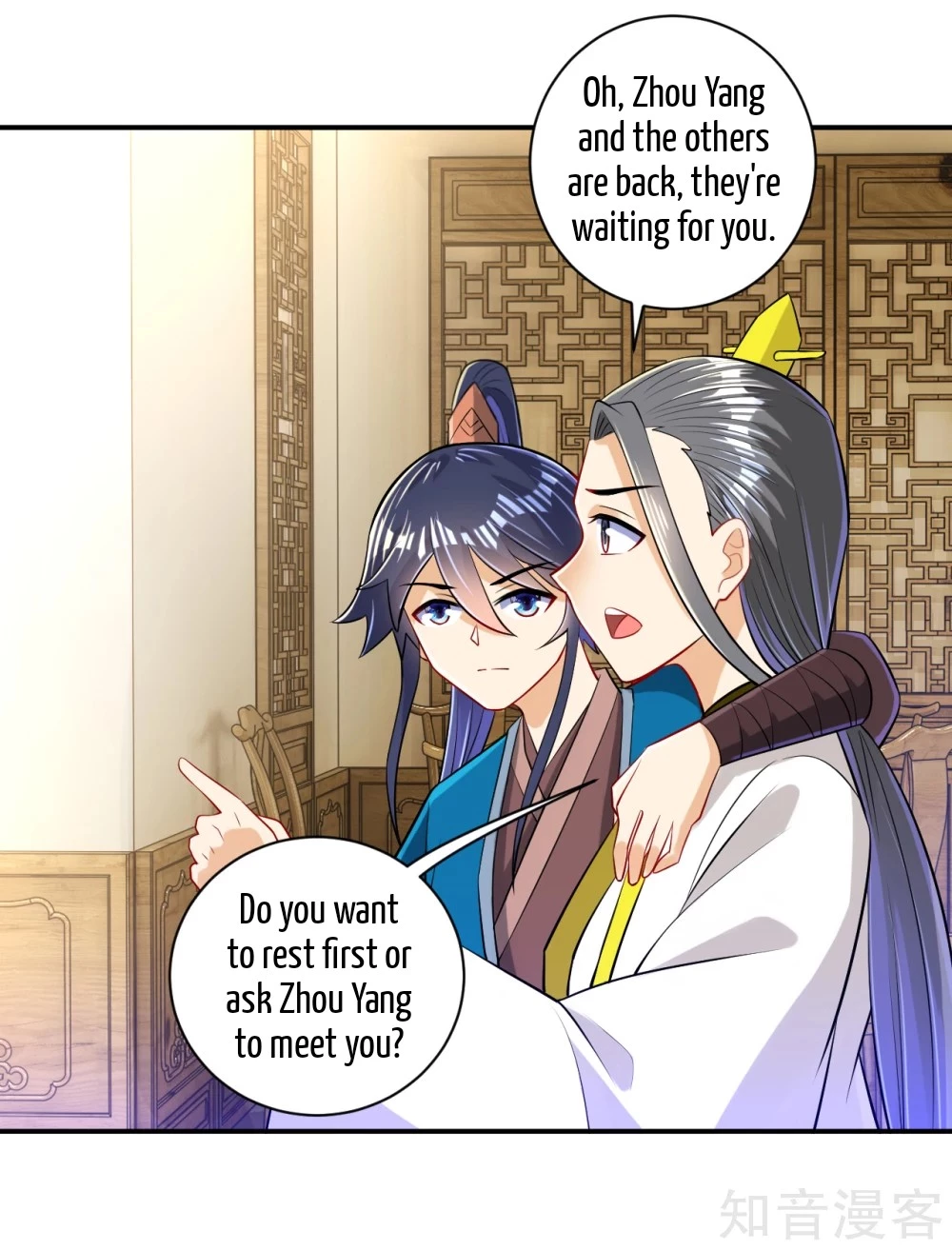 Manga page 20