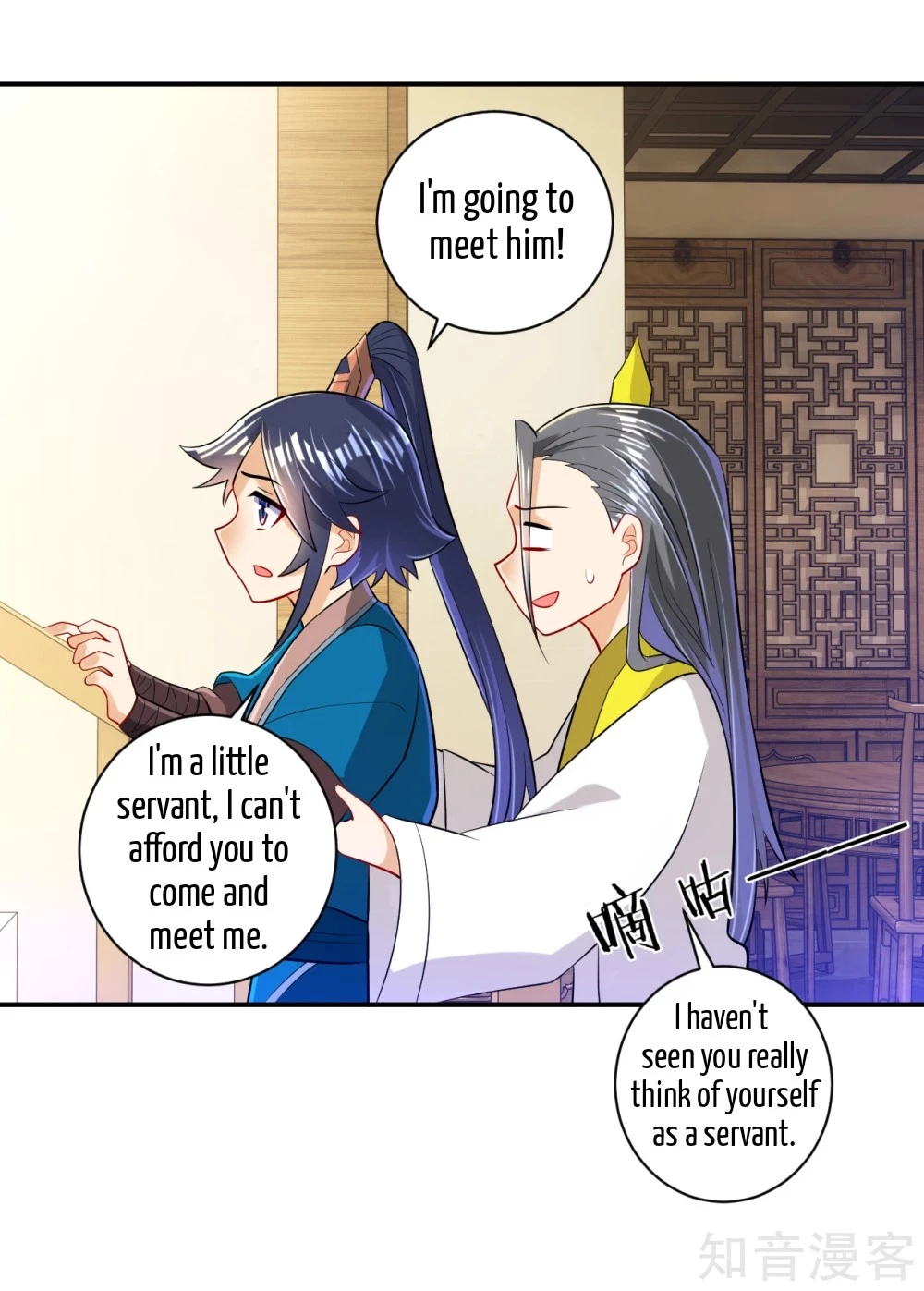 Manga page 21
