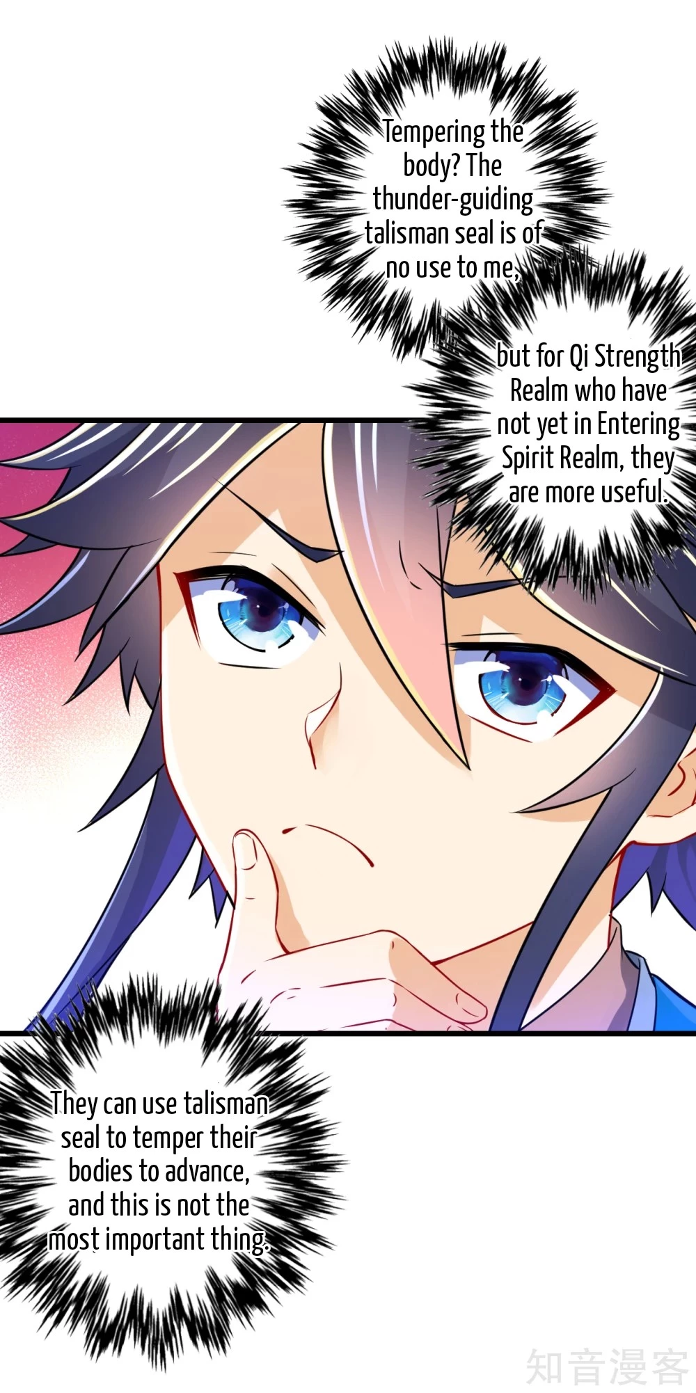 Manga page 34