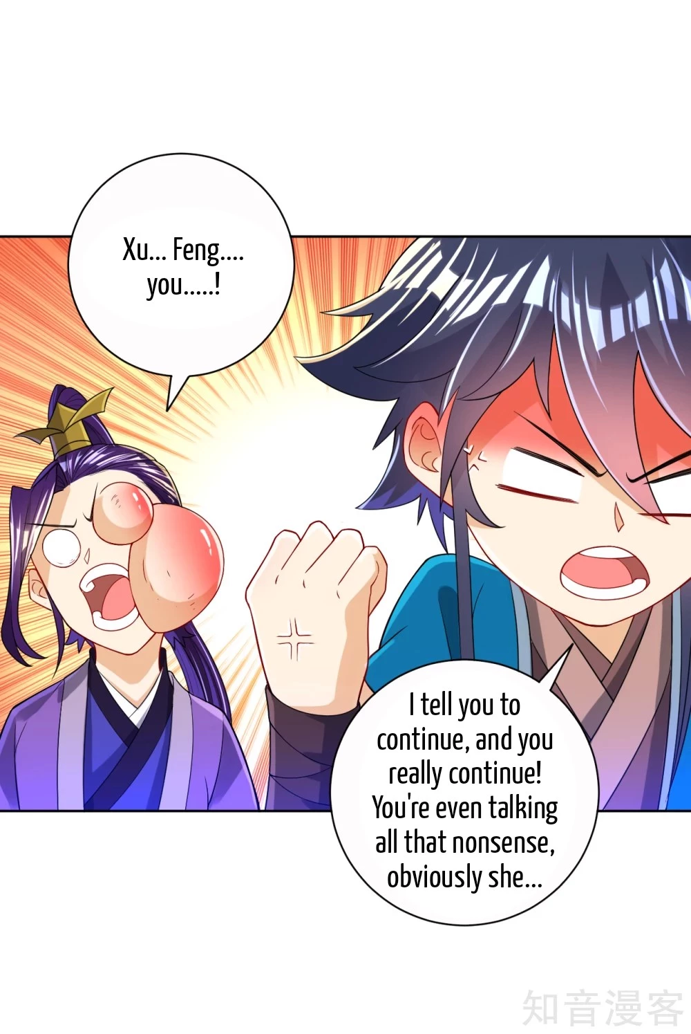 Manga page 3