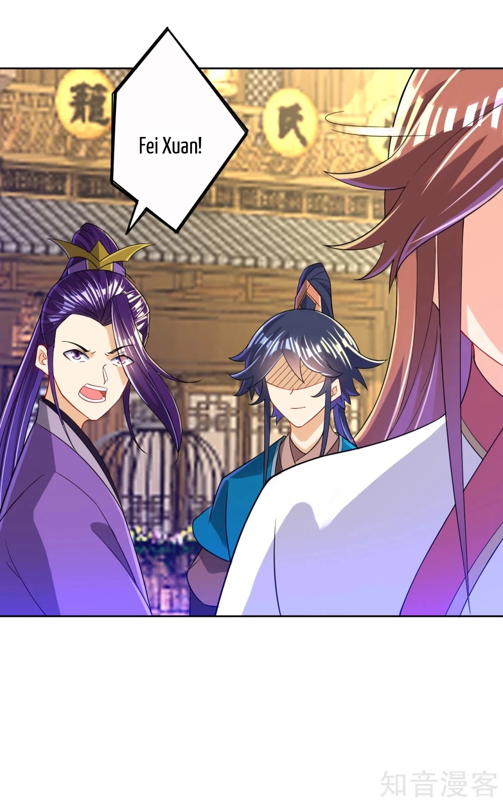 Manga page 6