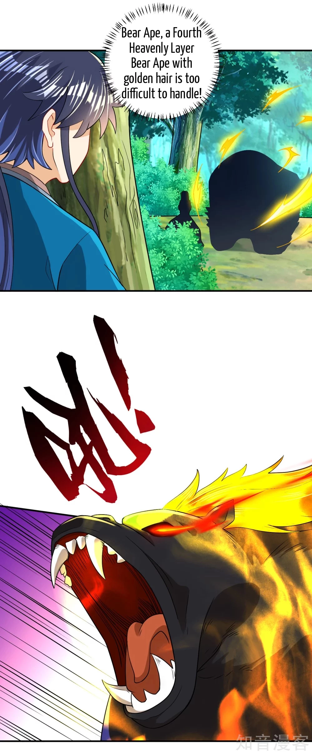 Manga page 12
