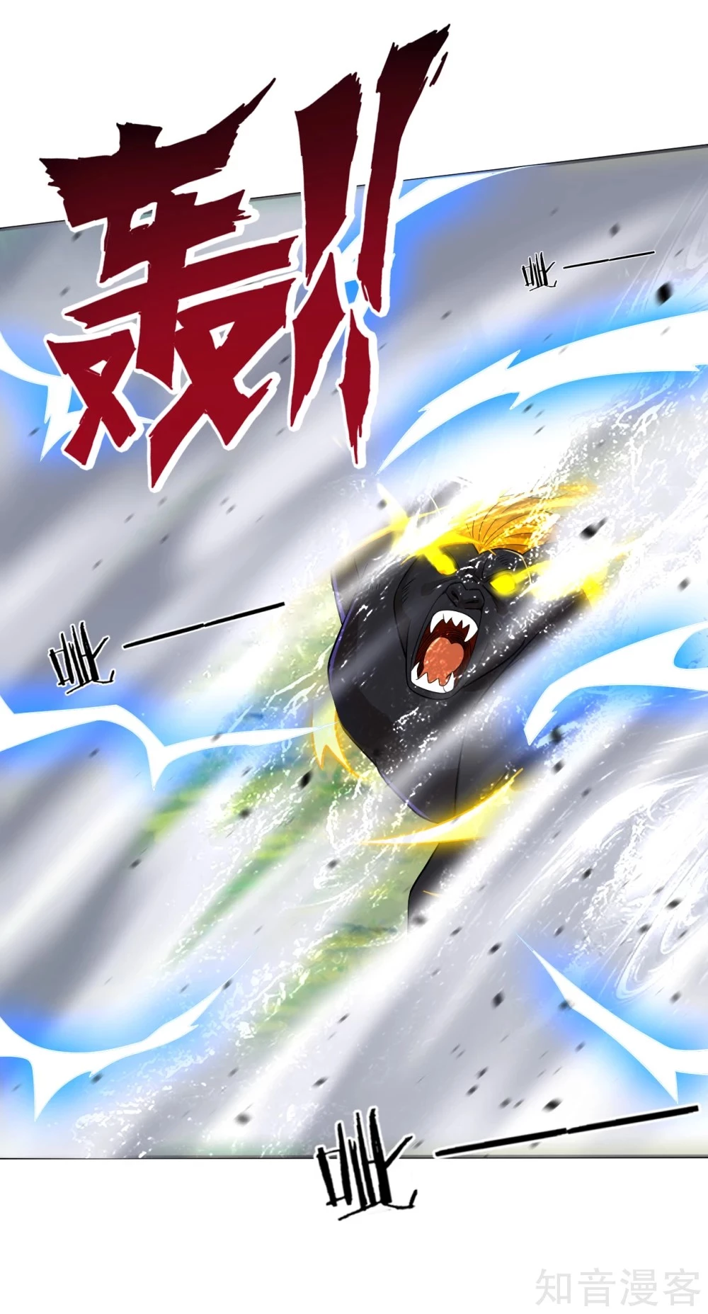 Manga page 15