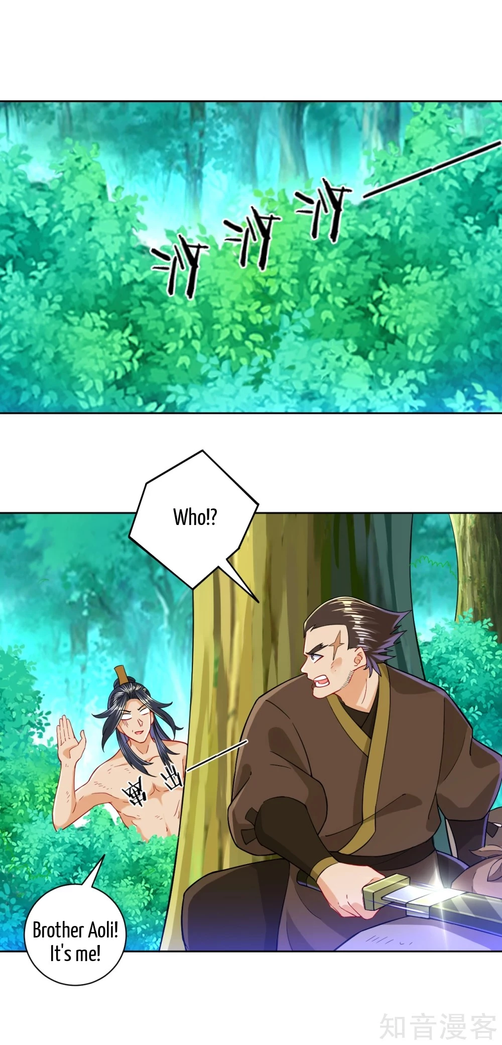 Manga page 3
