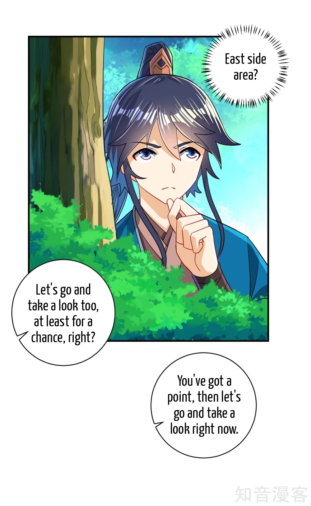 Manga page 8
