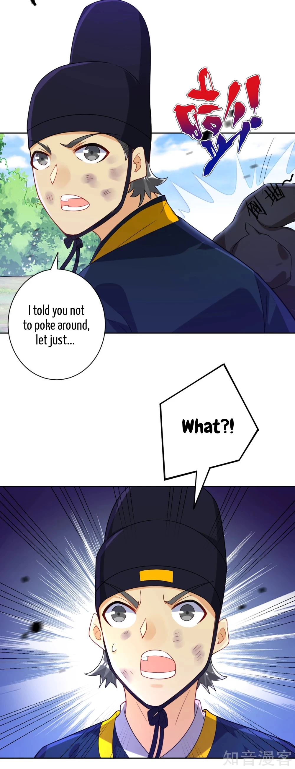 Manga page 12
