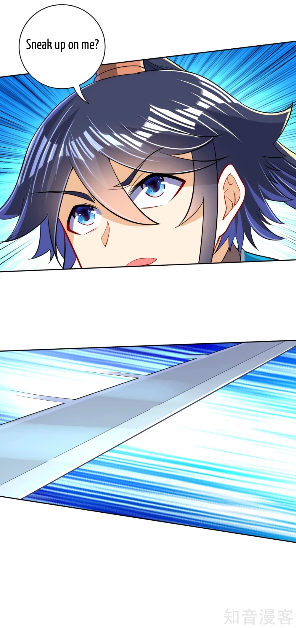Manga page 4