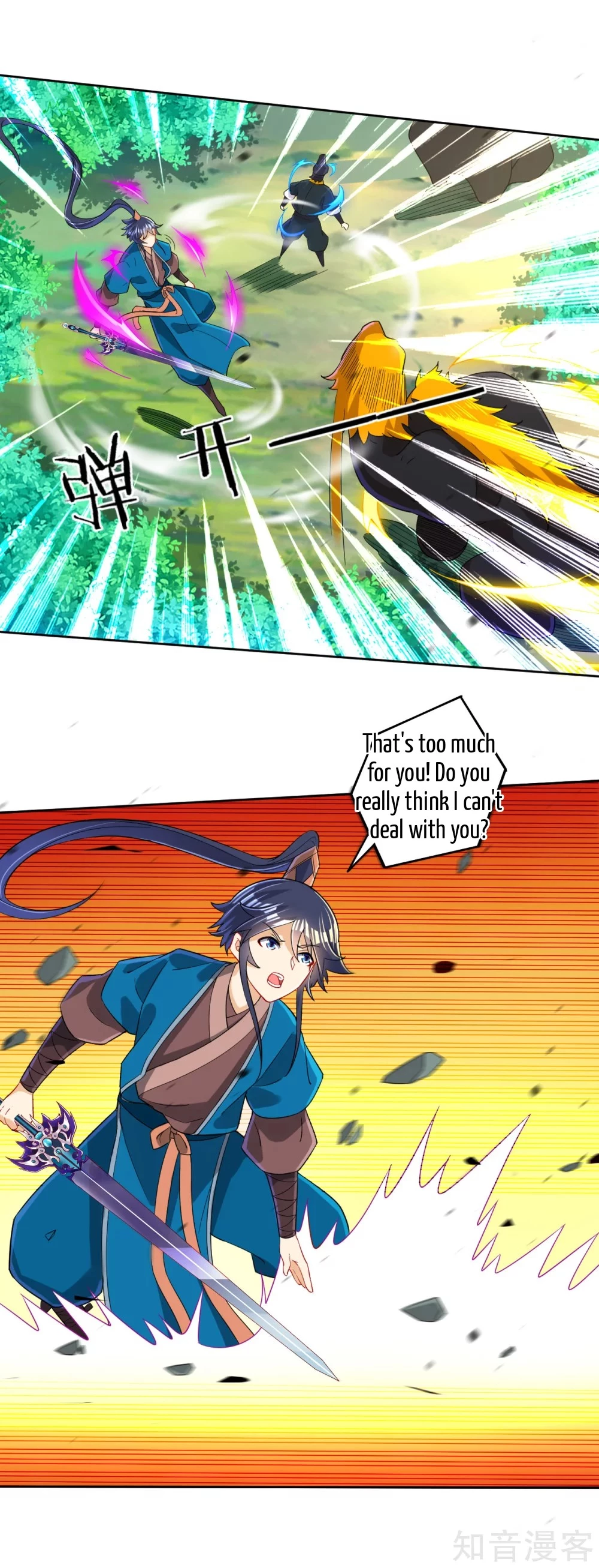 Manga page 6