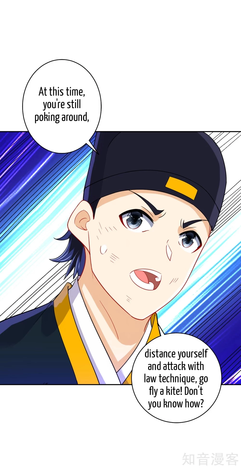 Manga page 7