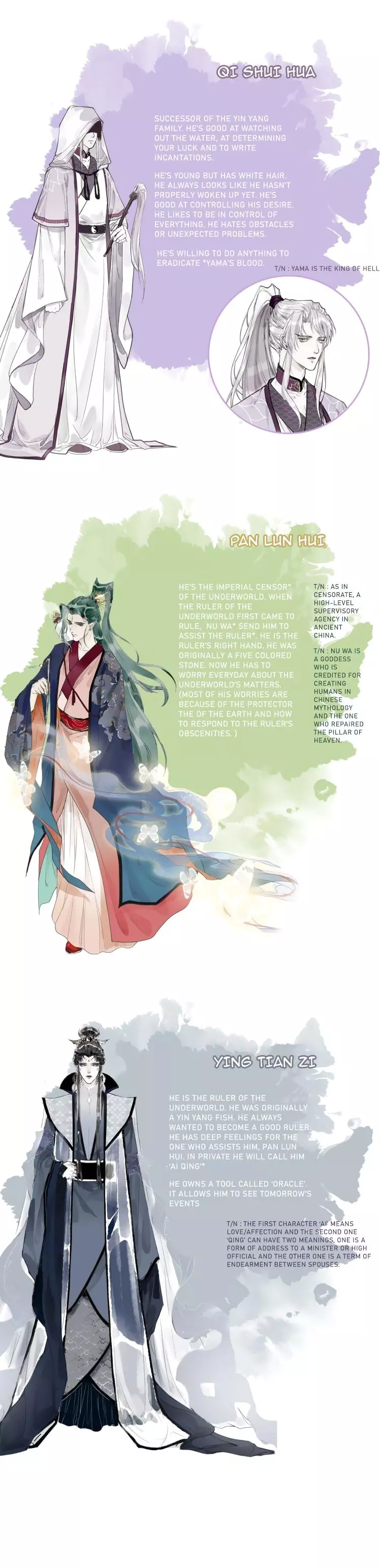 Manga page 17