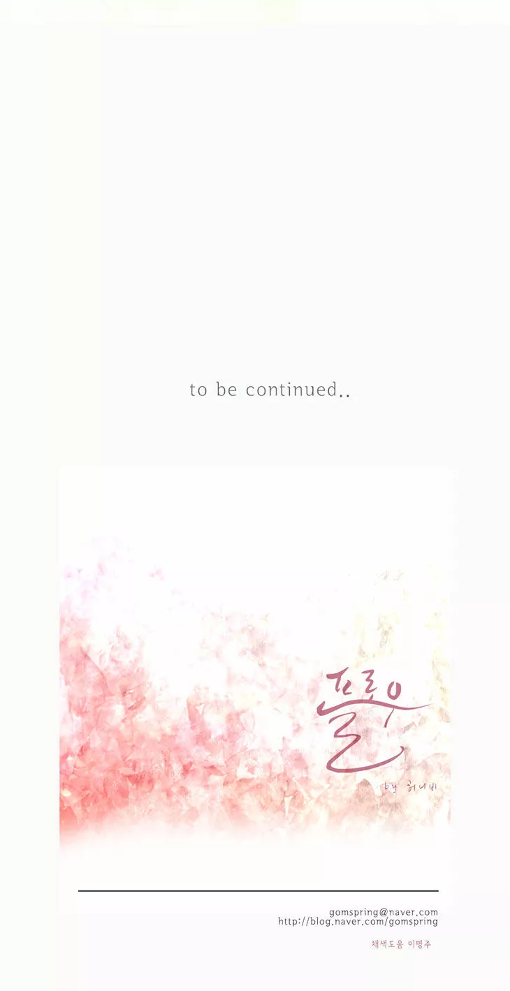 Manga page 33