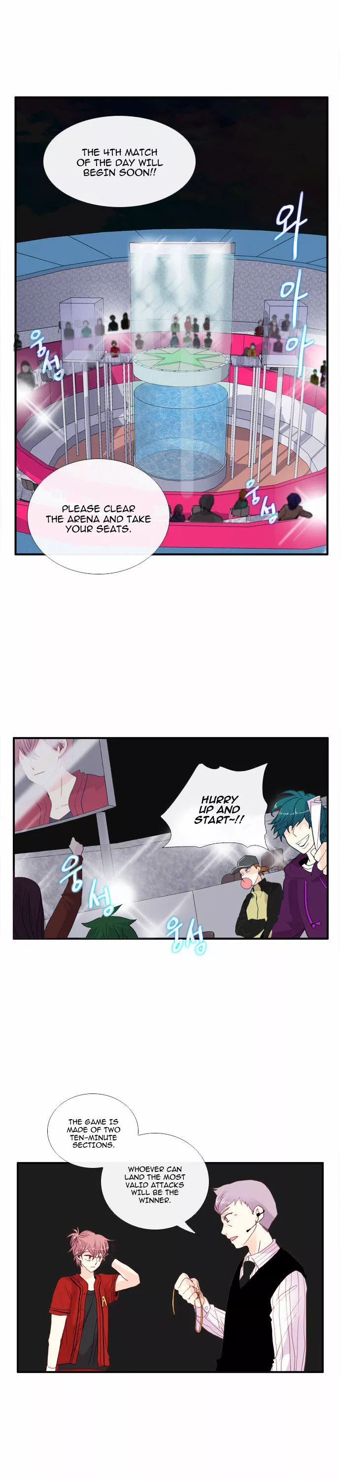 Manga page 5