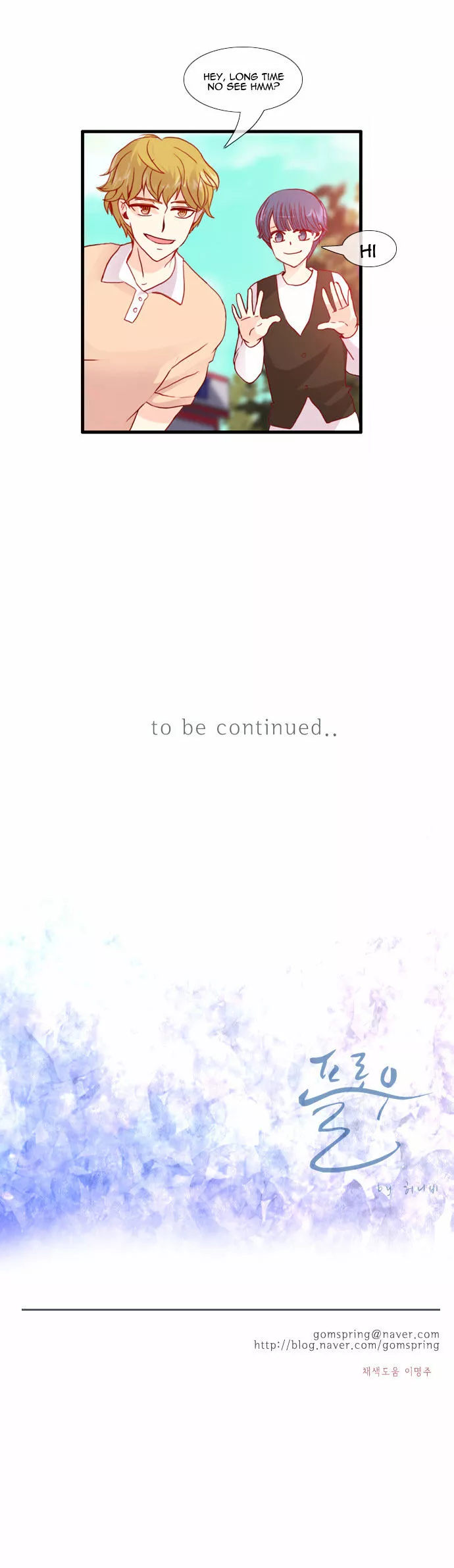 Manga page 28