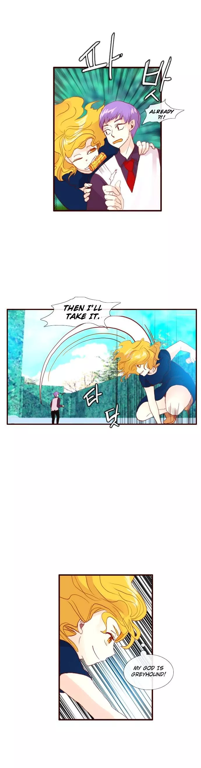 Manga page 18