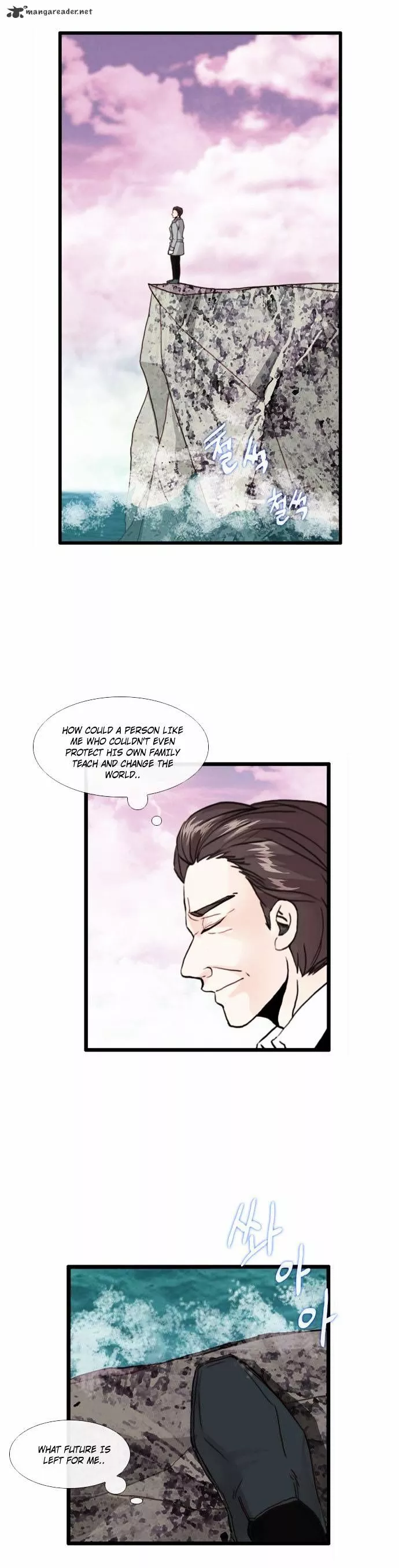 Manga page 14