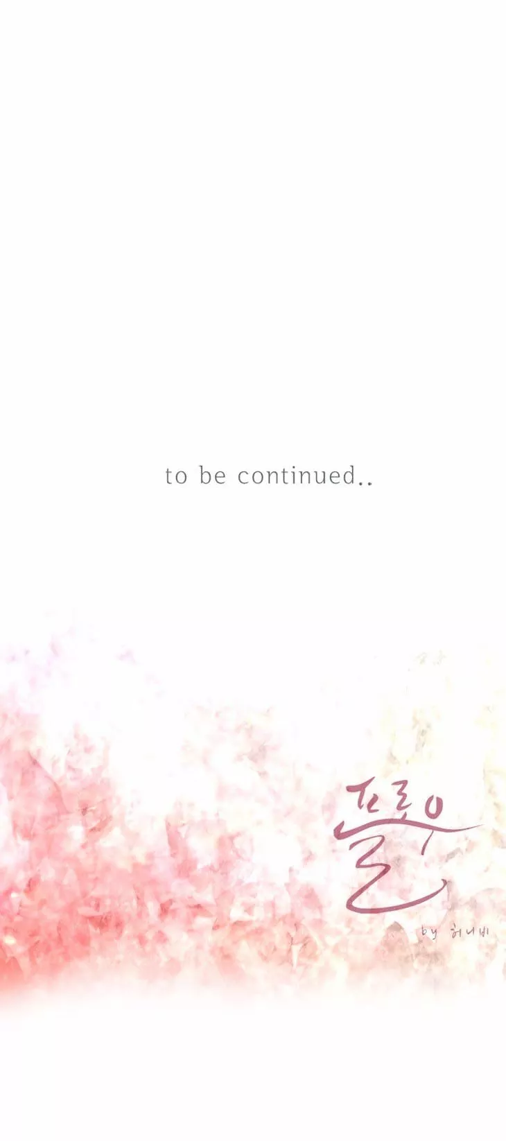 Manga page 31