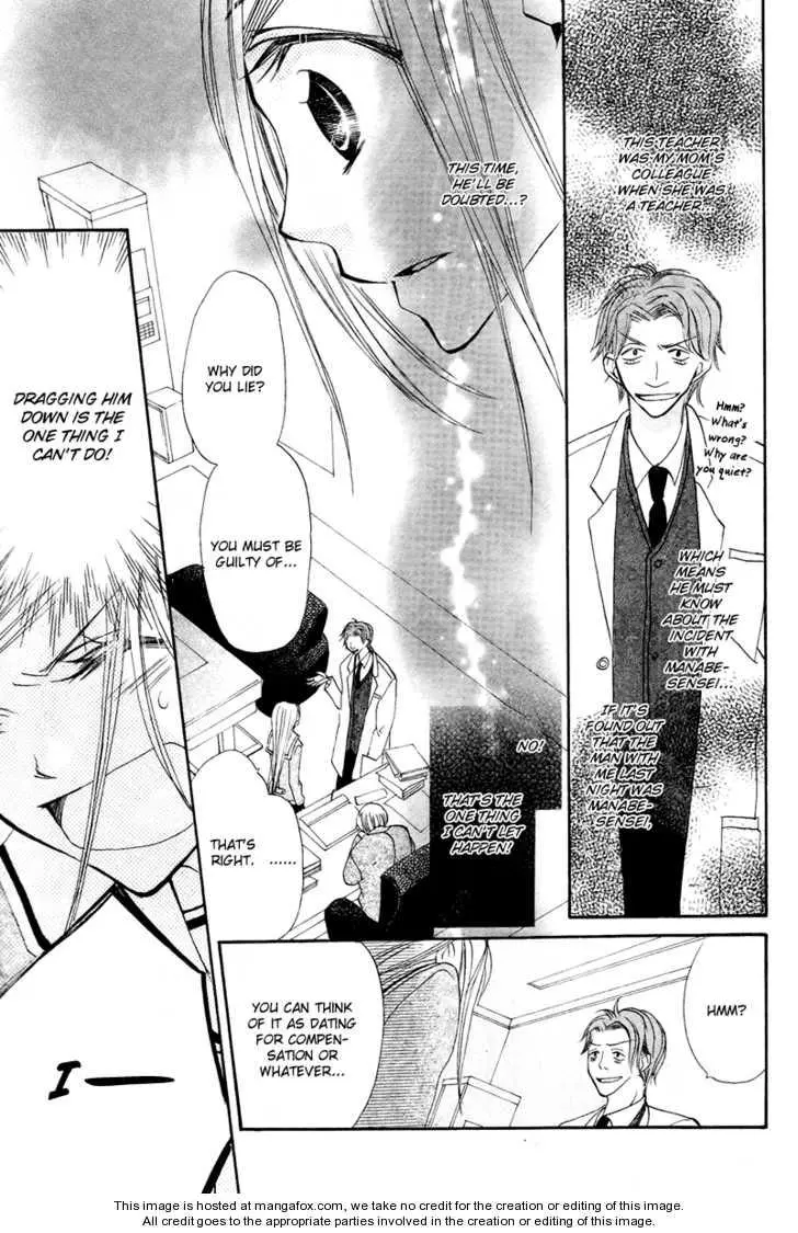 Manga page 31