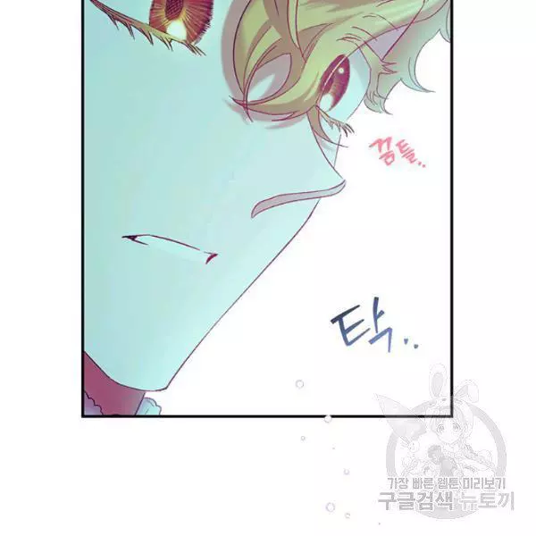 Manga page 59