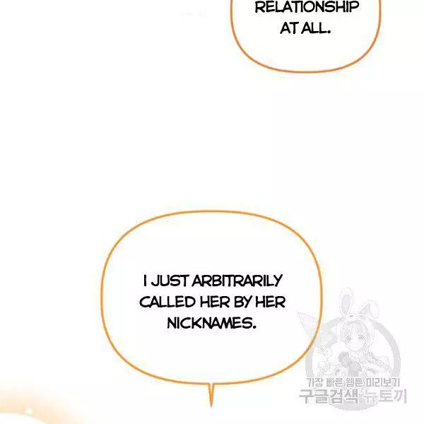 Manga page 46