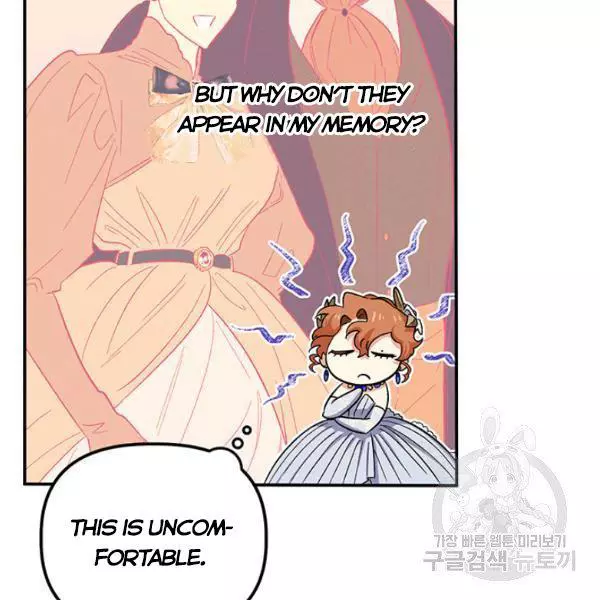 Manga page 97
