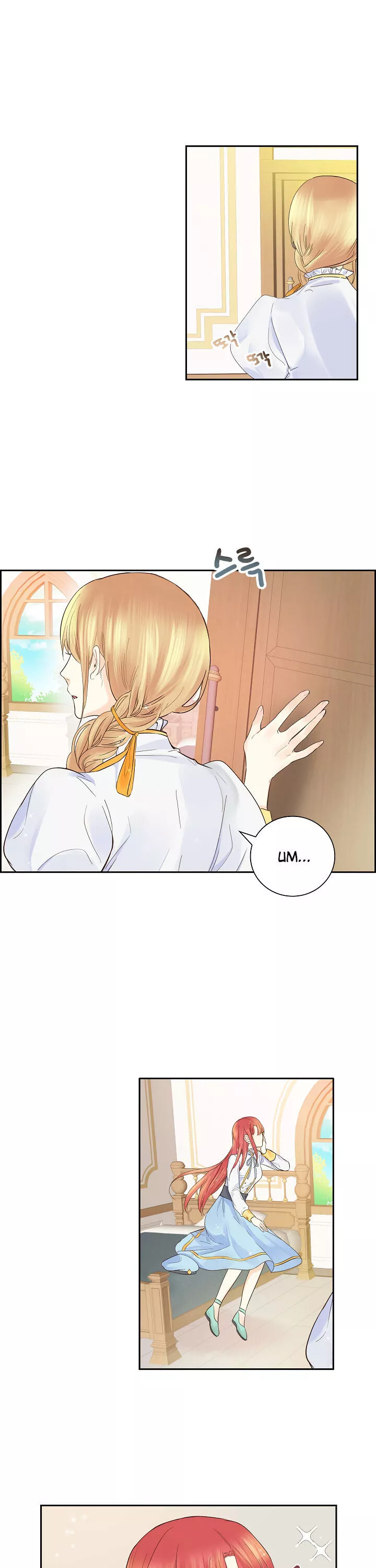 Manga page 14