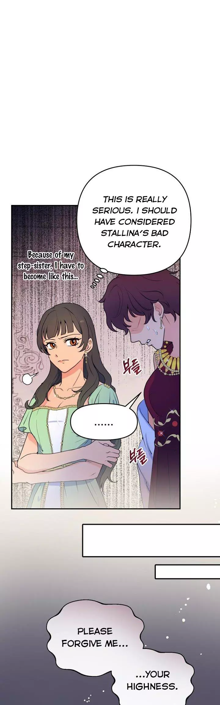 Manga page 16
