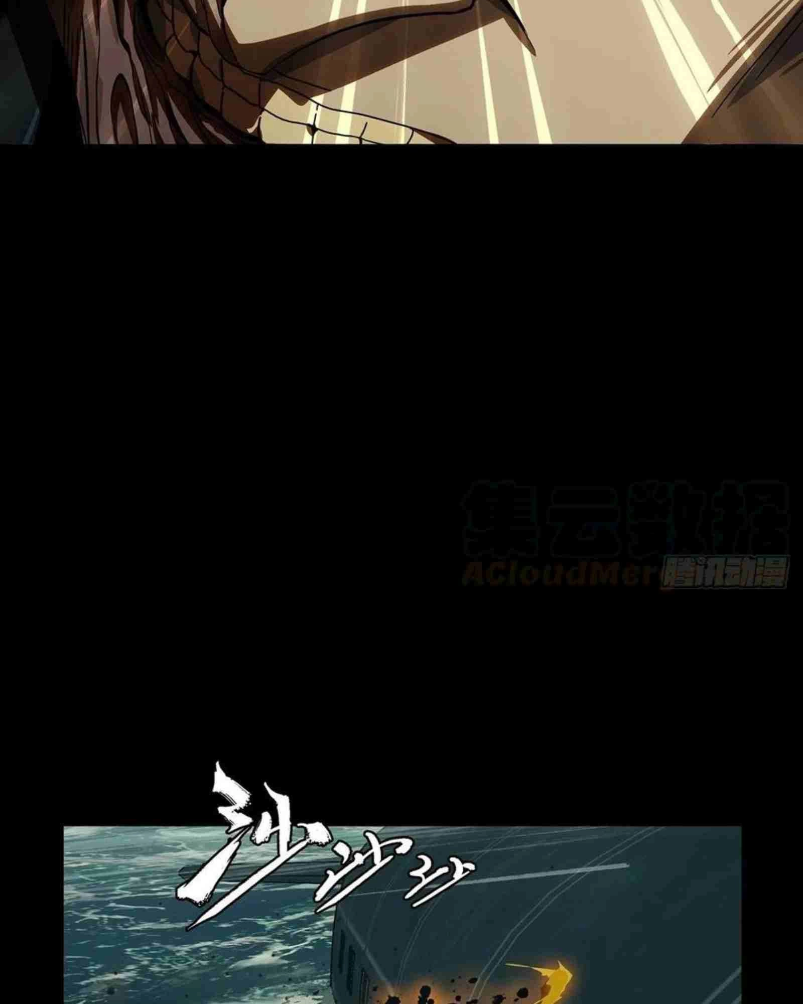 Manga page 51