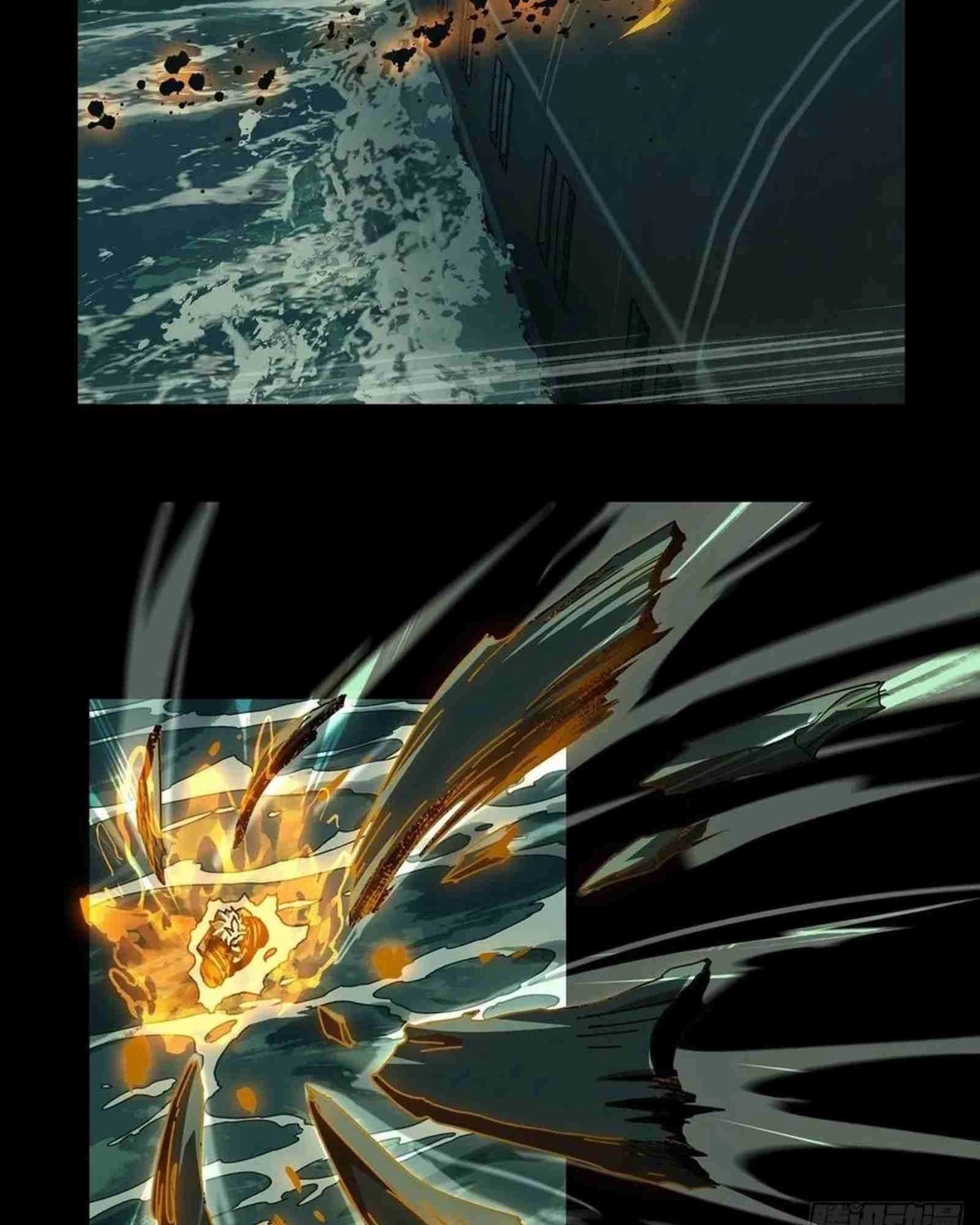 Manga page 52