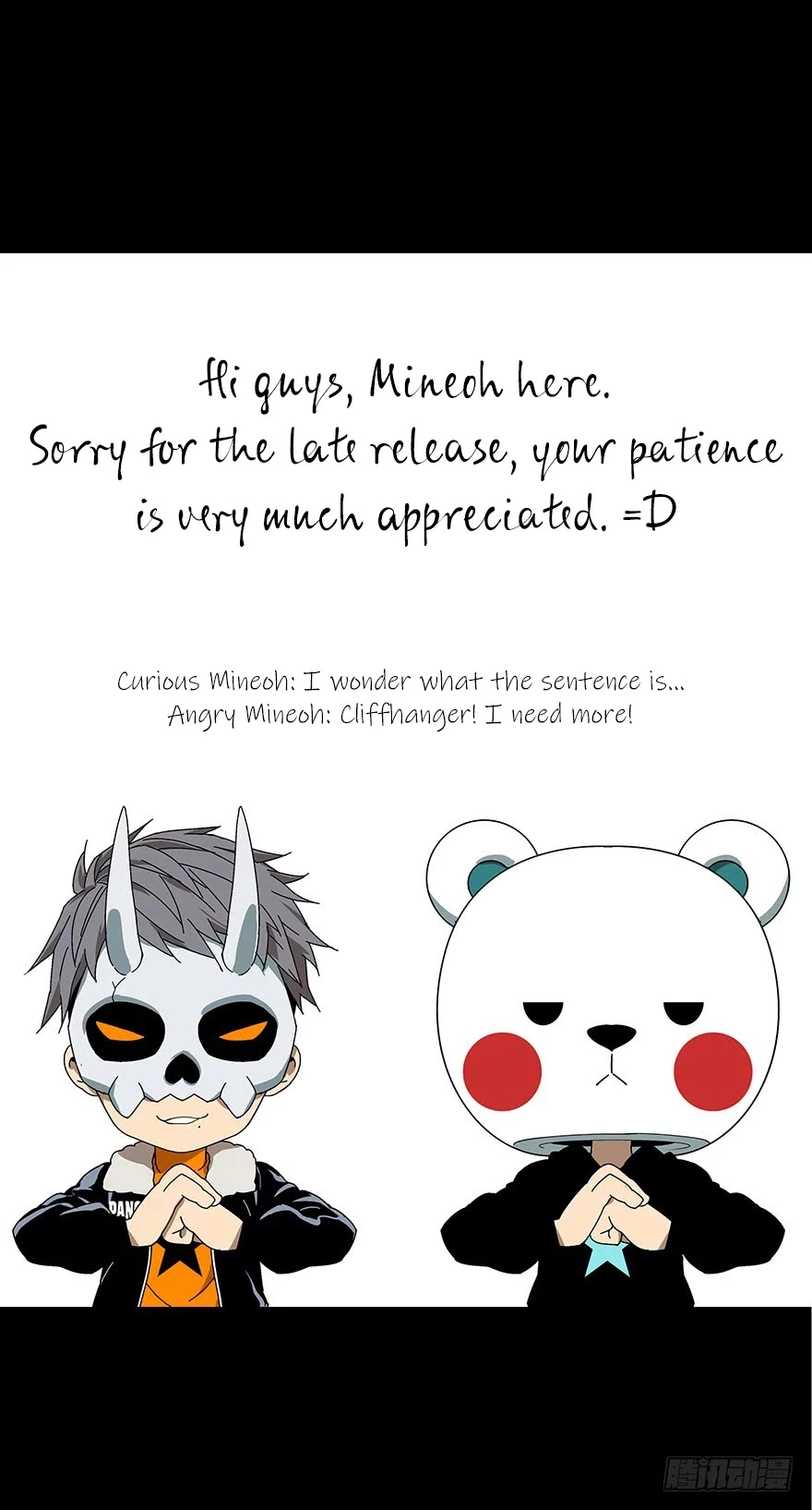 Manga page 23