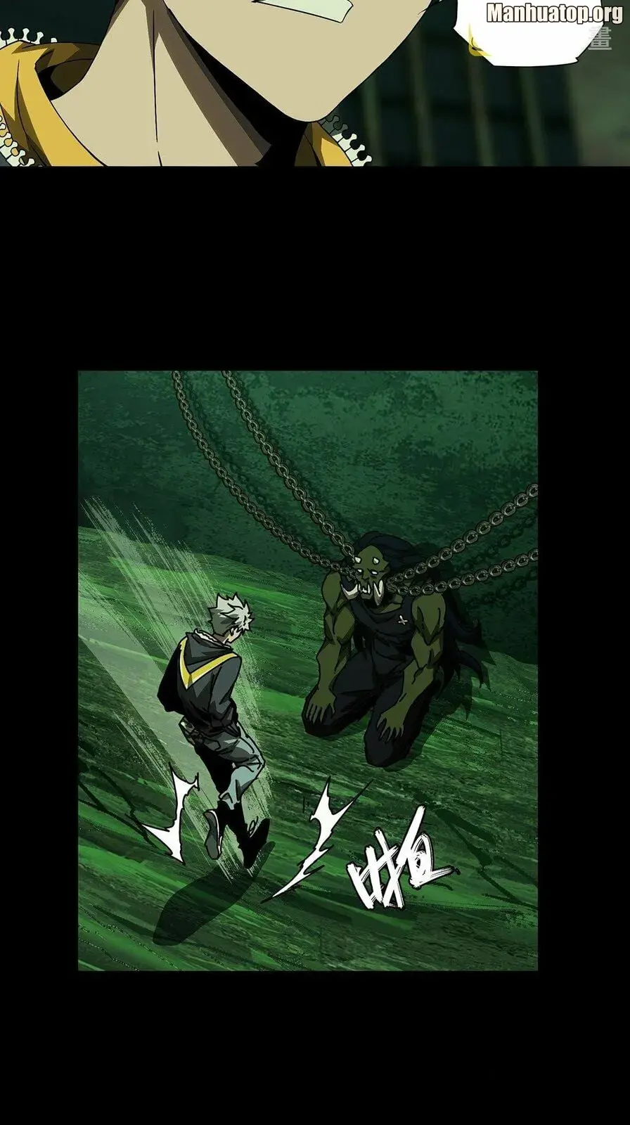 Manga page 3