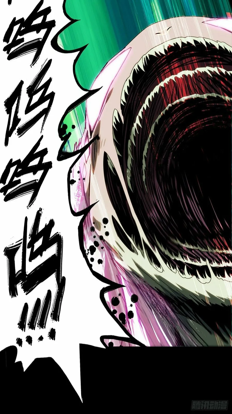 Manga page 9