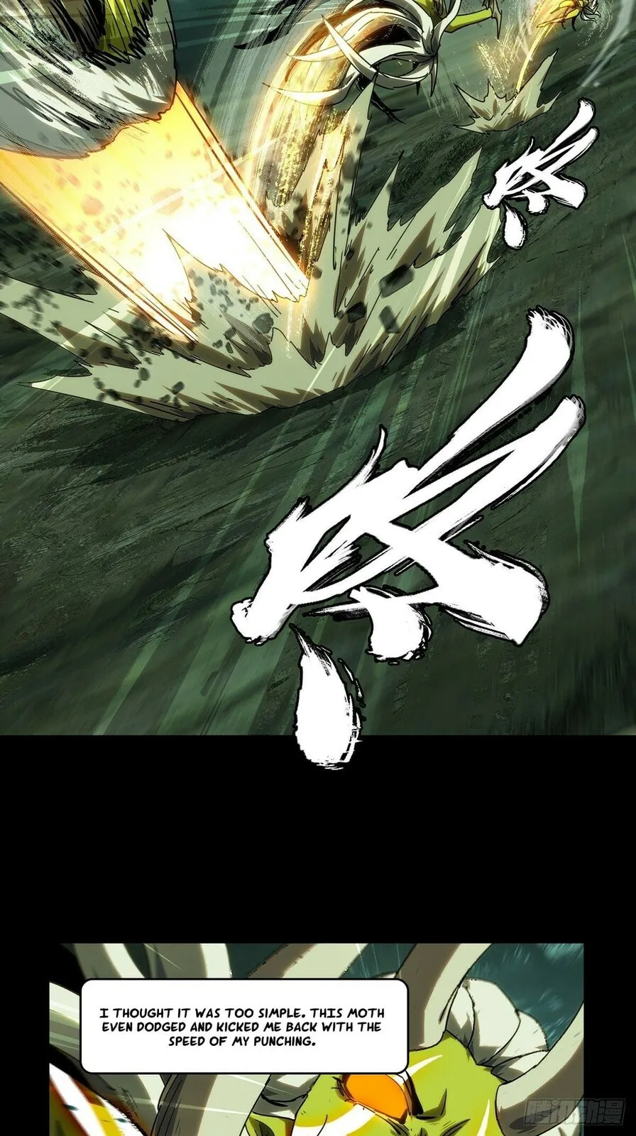 Manga page 33