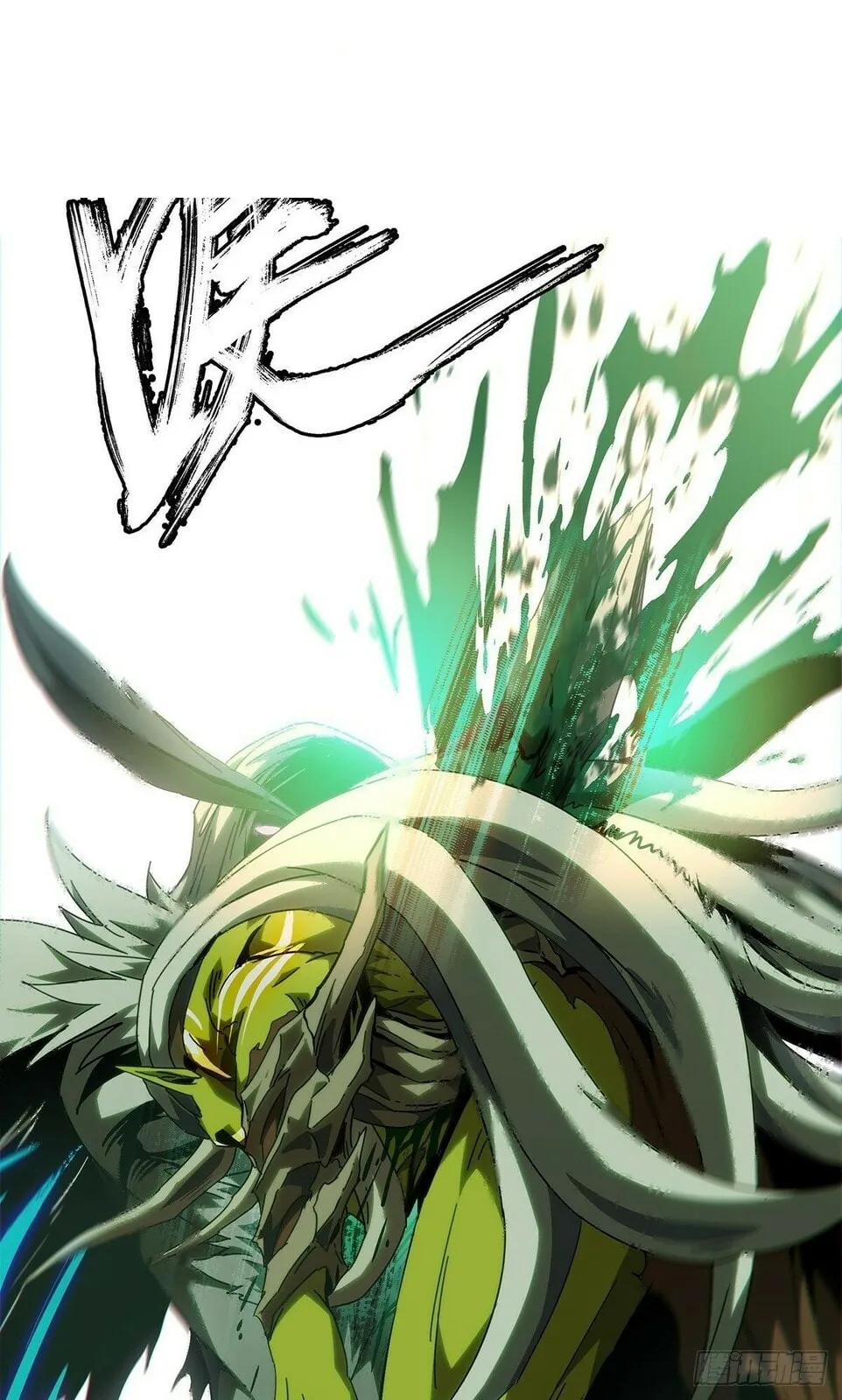Manga page 43
