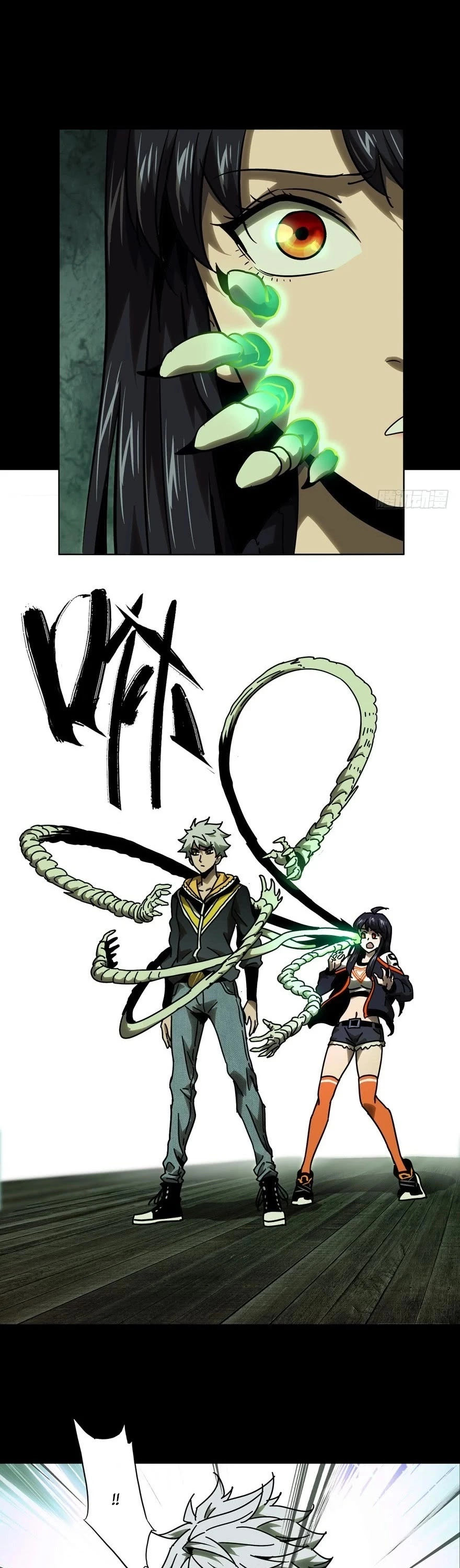 Manga page 5