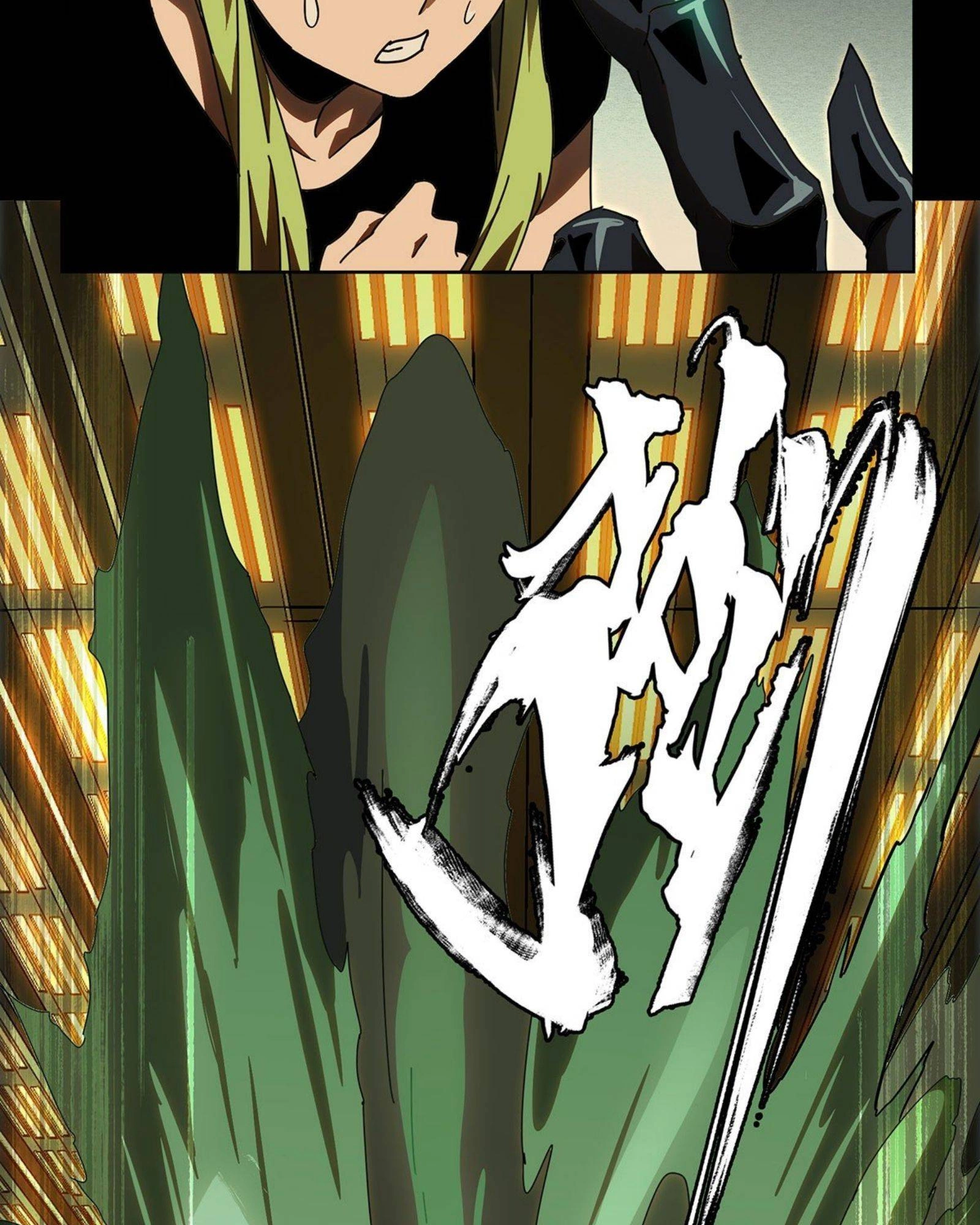 Manga page 48