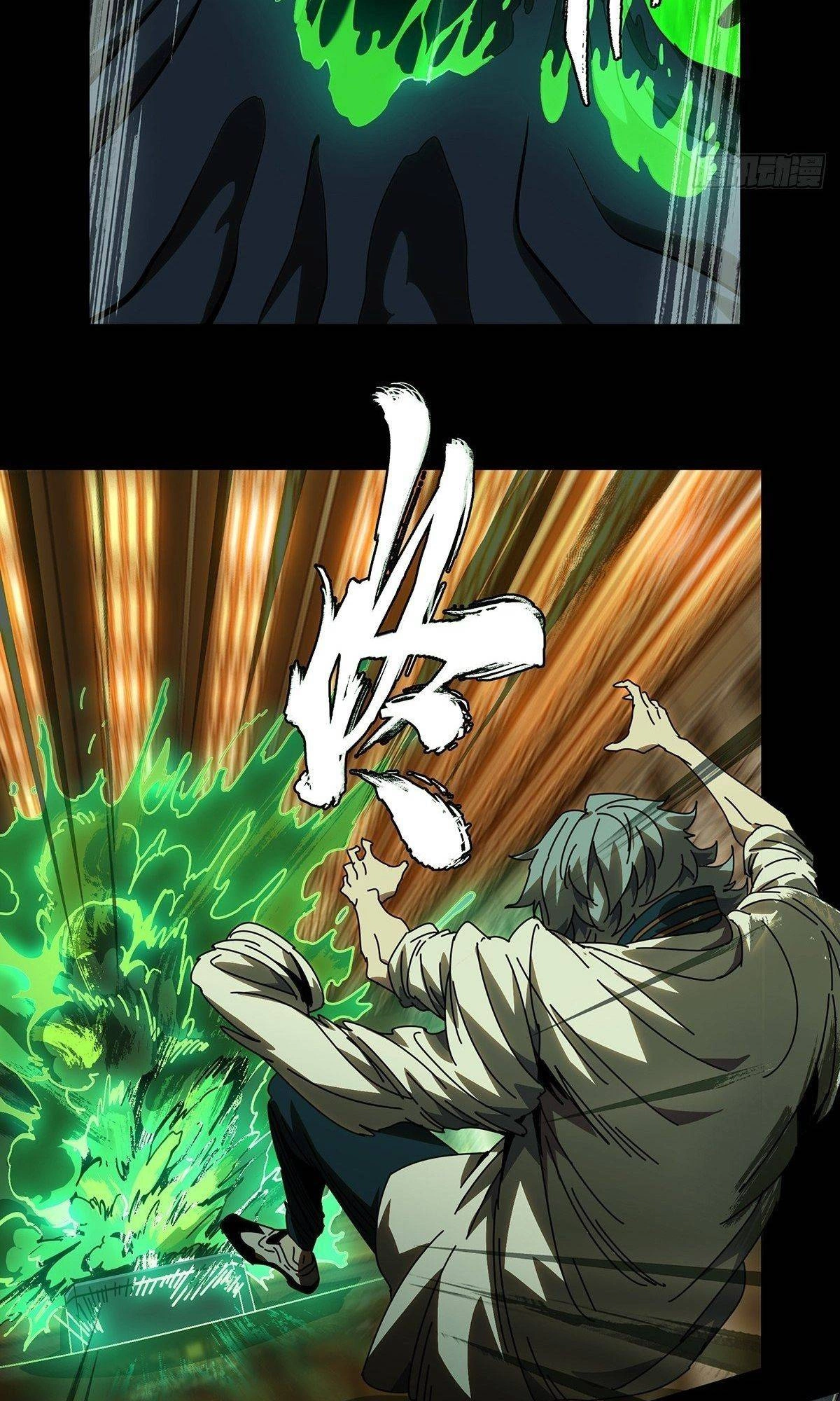 Manga page 20