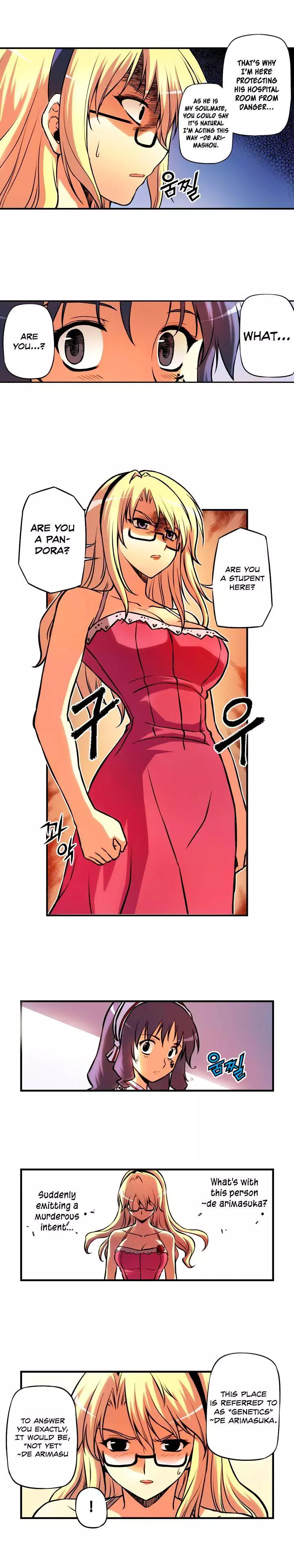 Manga page 2
