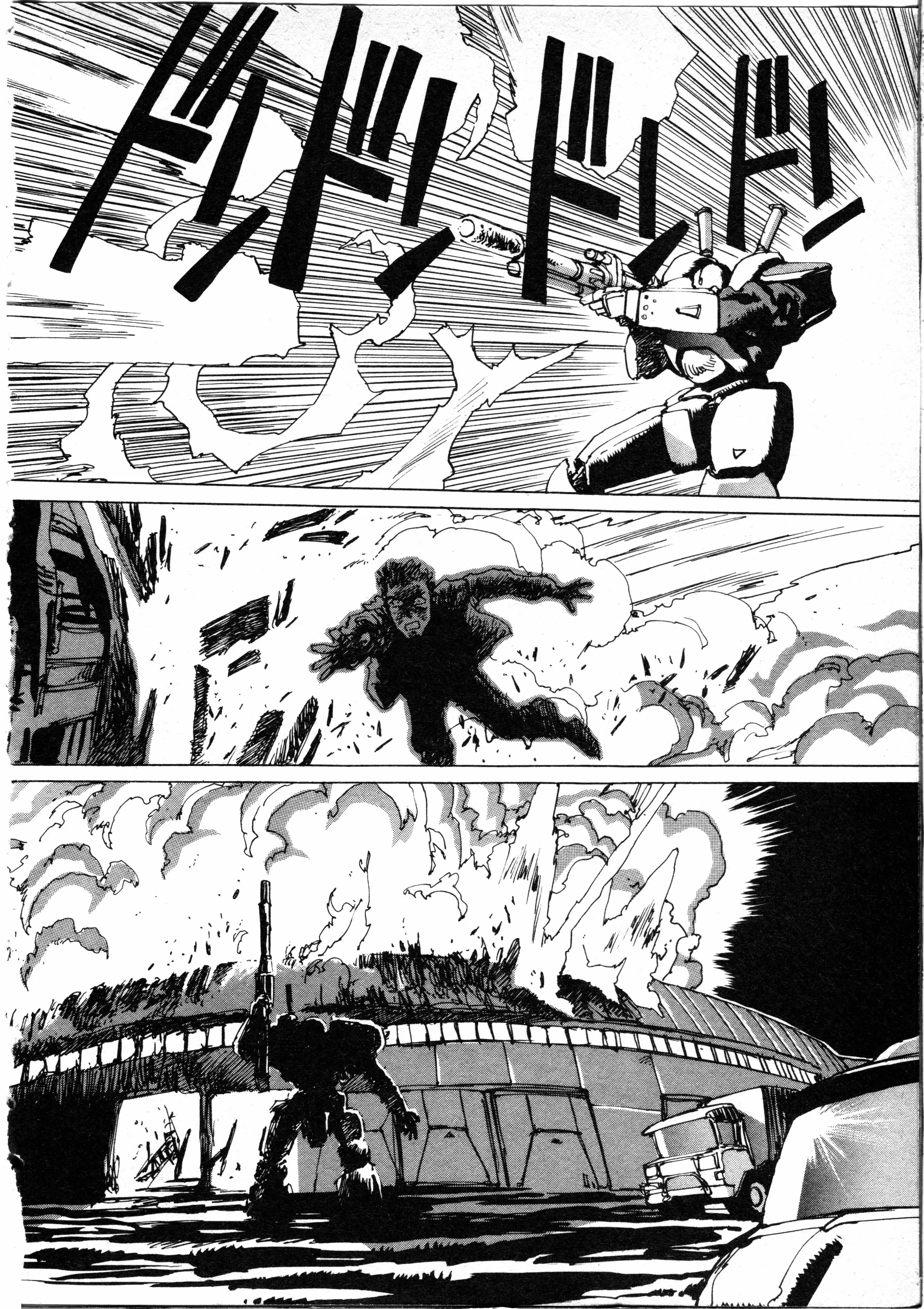 Manga page 21