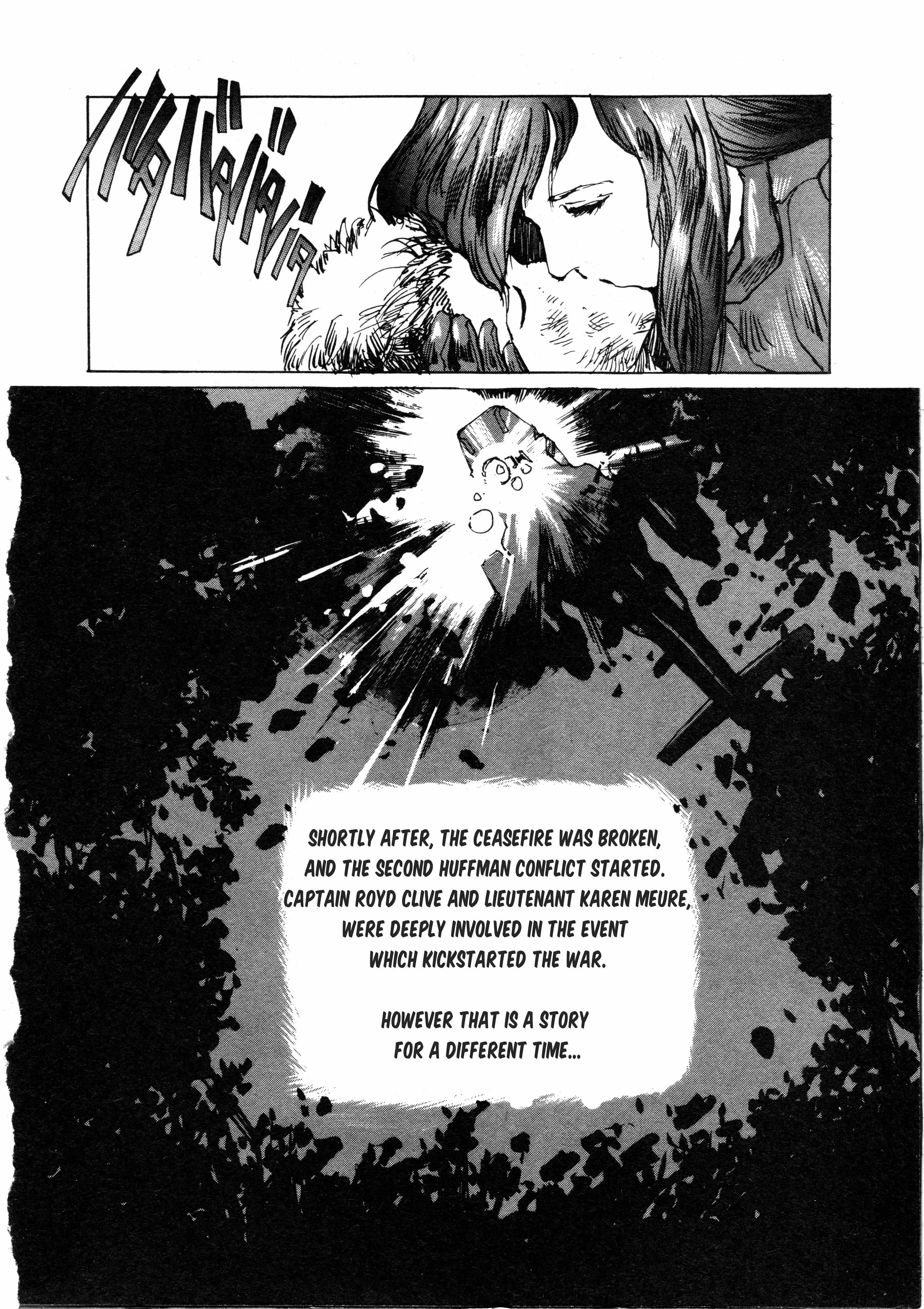 Manga page 33