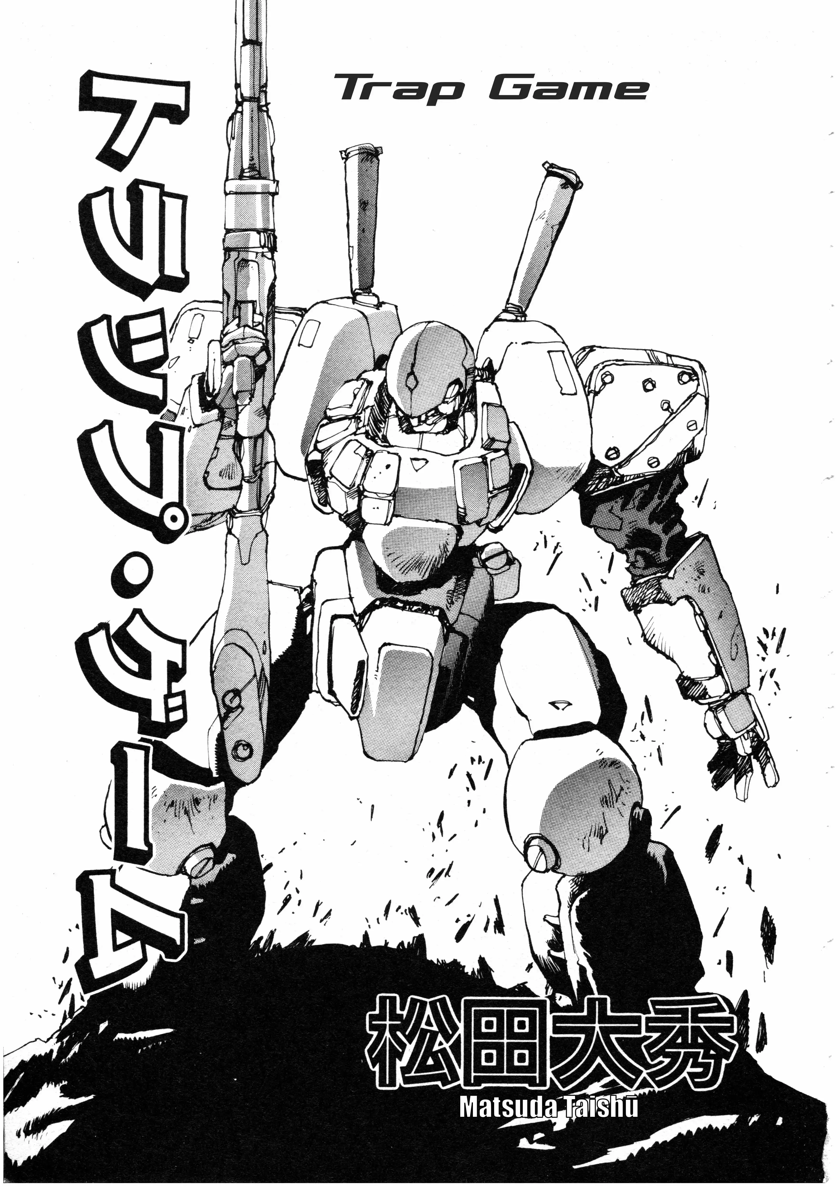 Manga page 2