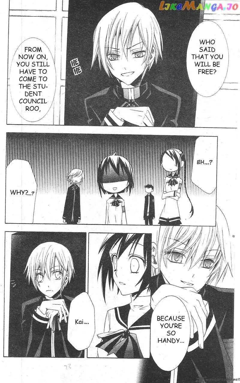 Manga page 26