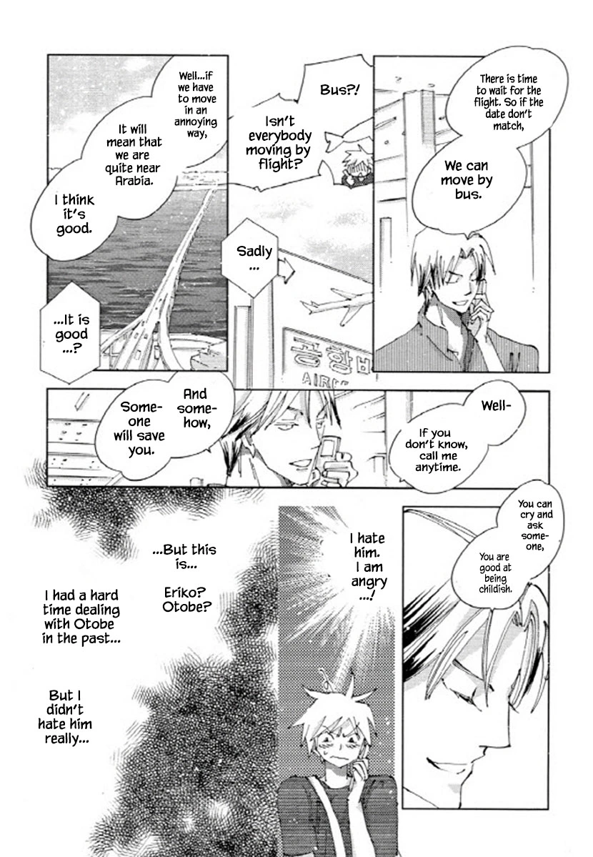 Manga page 3