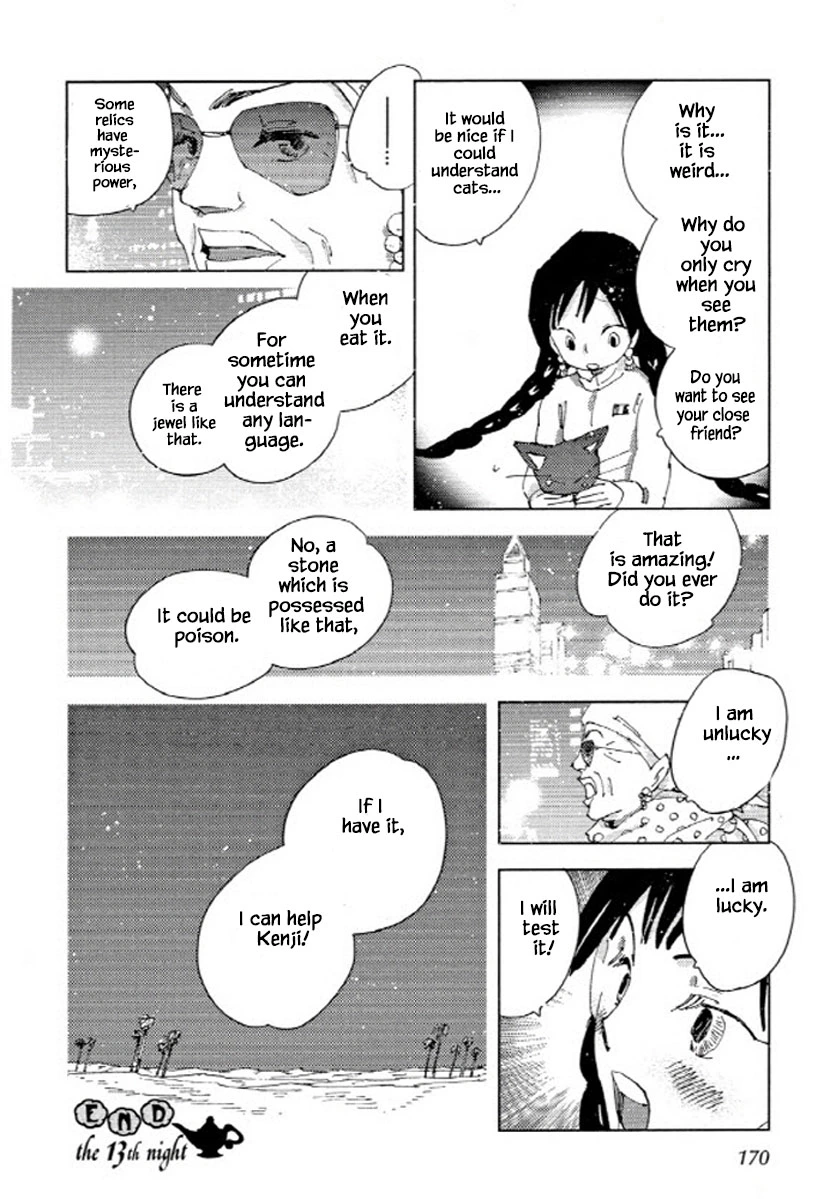 Manga page 18