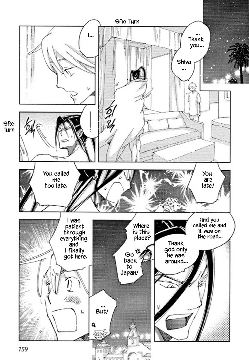 Manga page 7