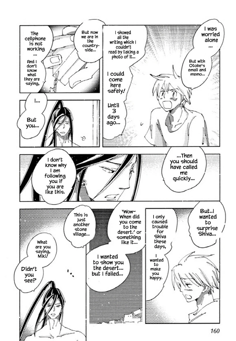 Manga page 8