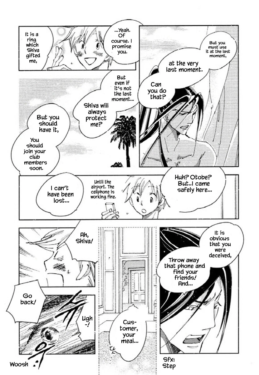 Manga page 11