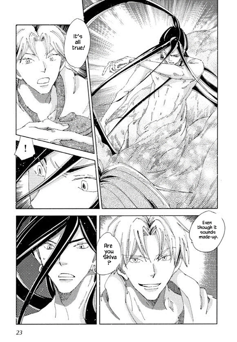 Manga page 7