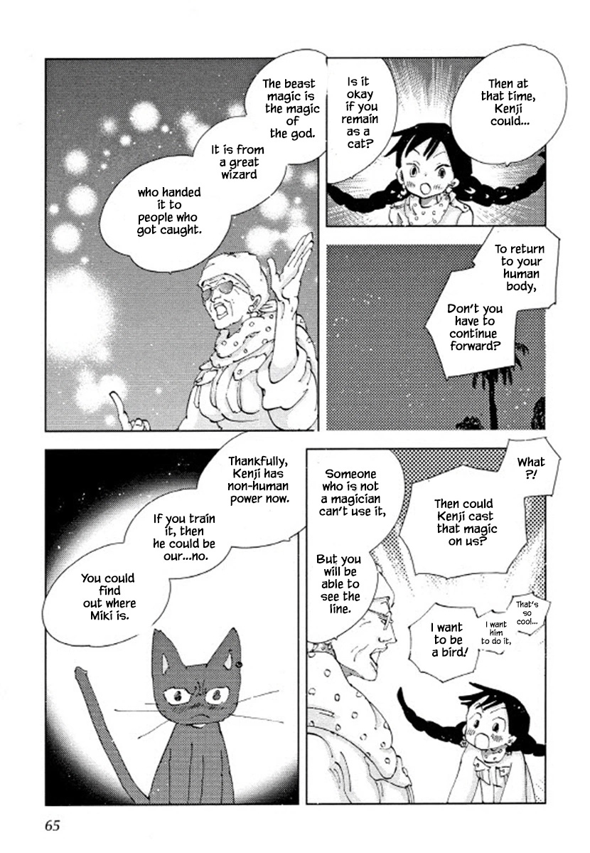 Manga page 13