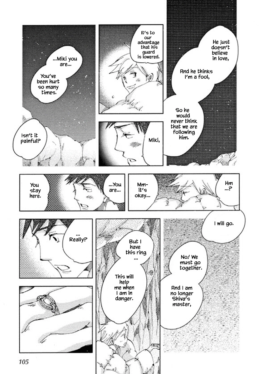 Manga page 13